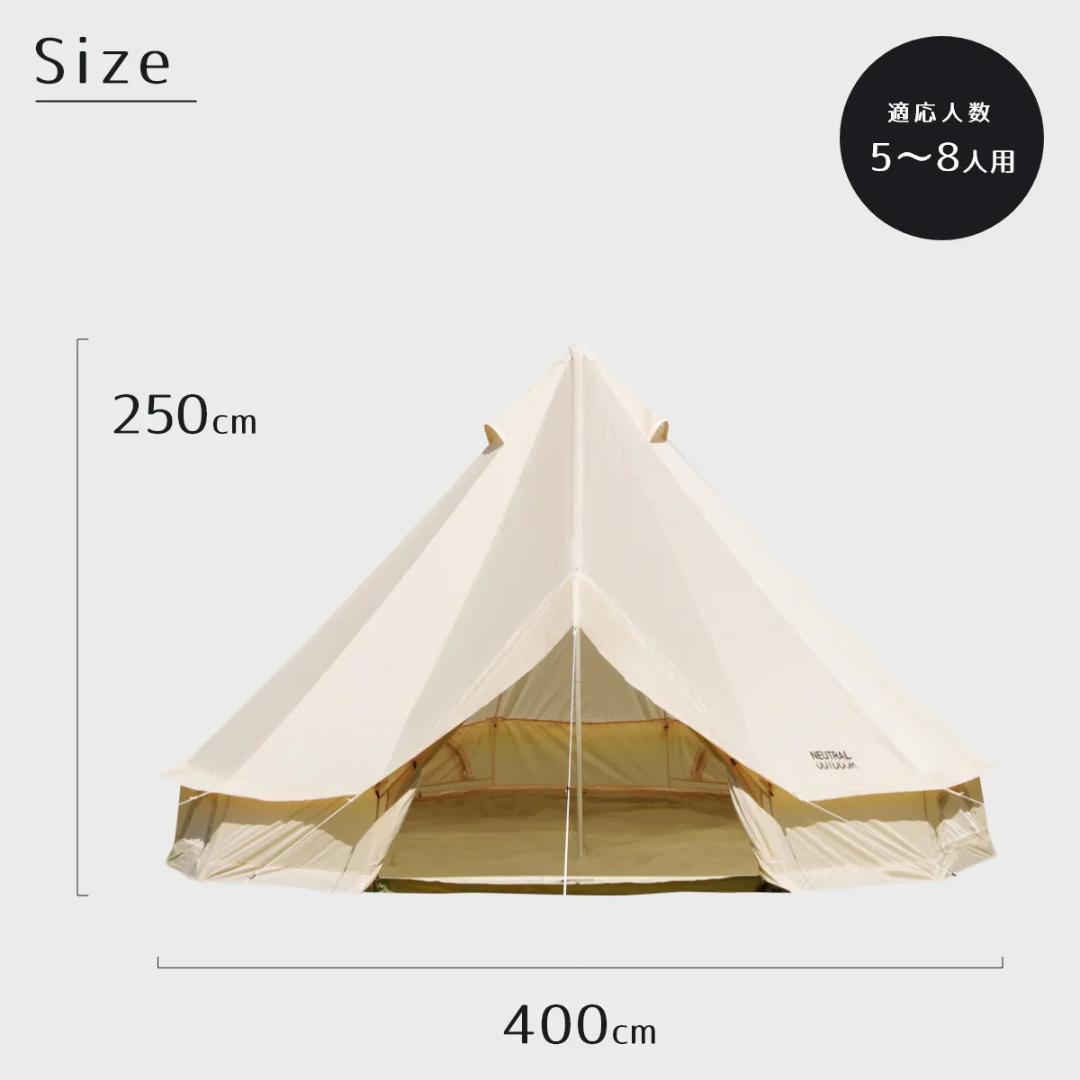 NEUTRAL OUTDOOR GEテント4.0　ベルテント