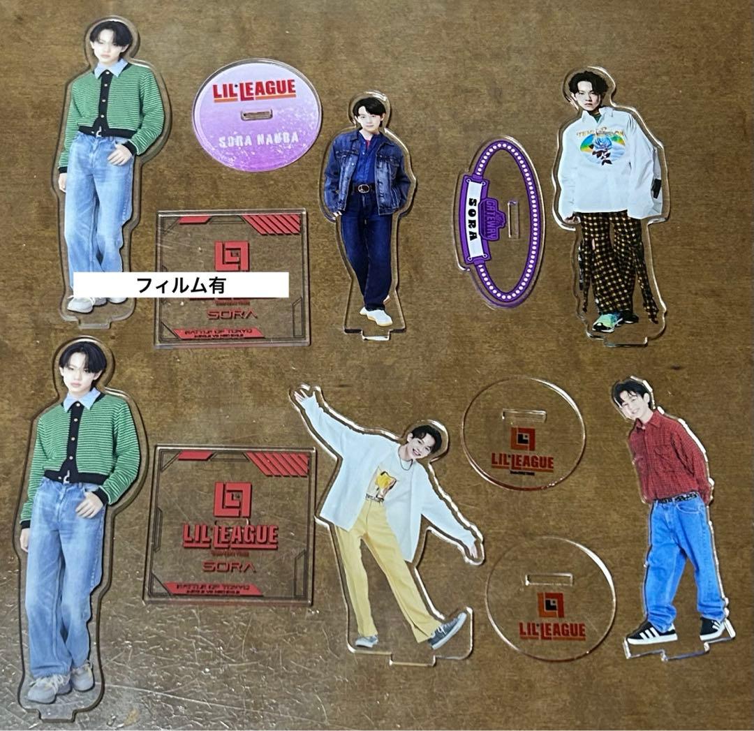 LILLEAGUE 難波碧空 アクスタ セット