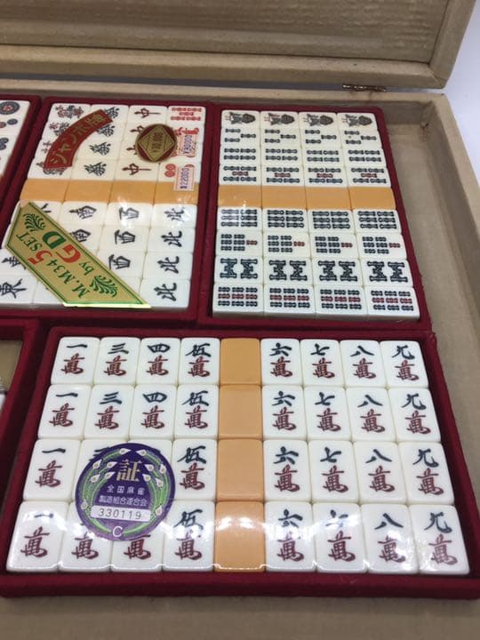 M.M345セットbyGD 麻雀セット　レトロ