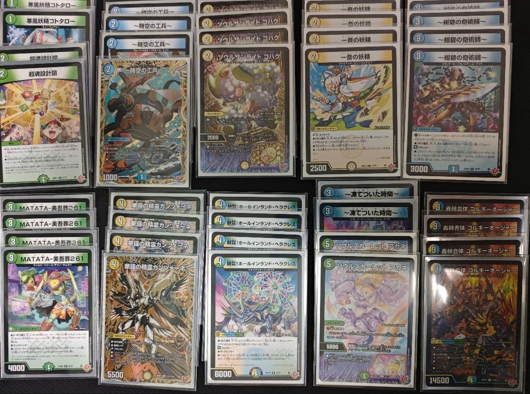 ゴルギーオージャー デッキ 調整パーツ付き