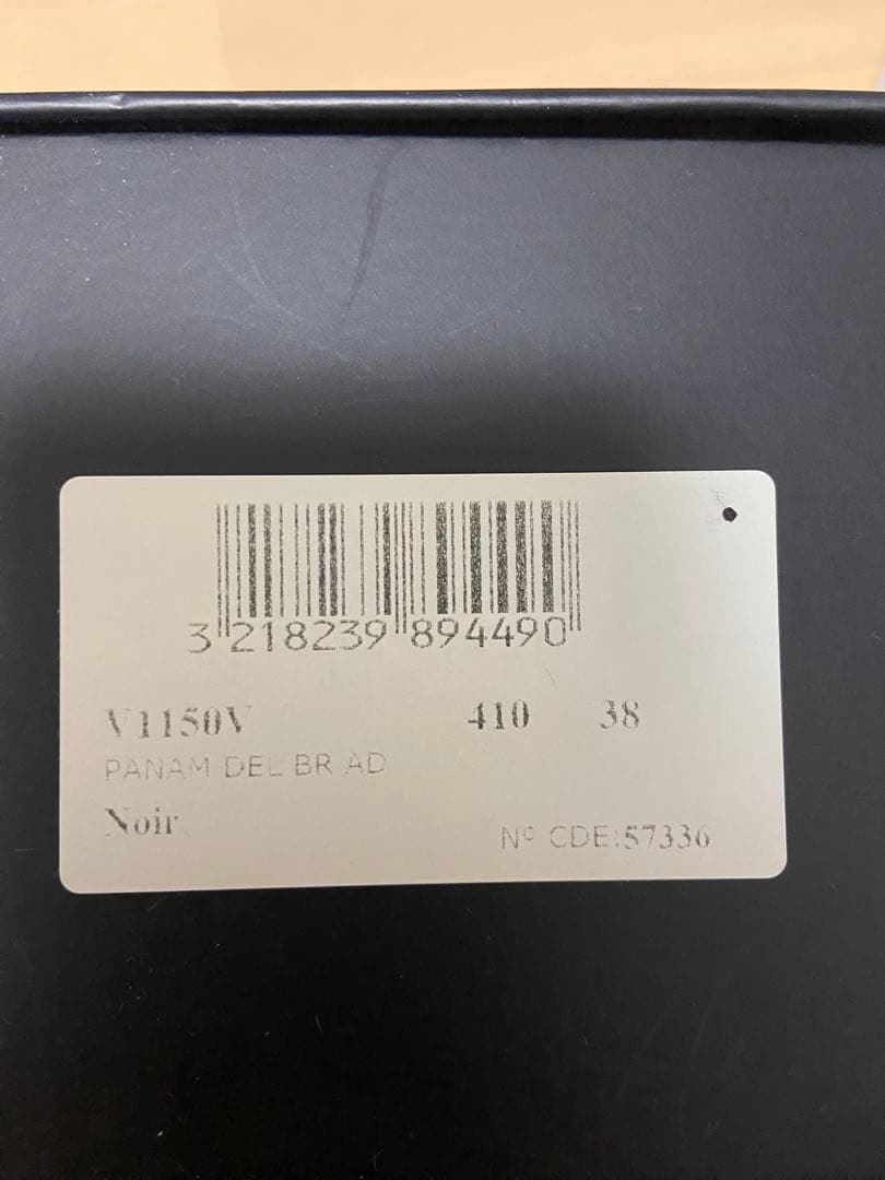 レペット　新品未使用　黒パンプス