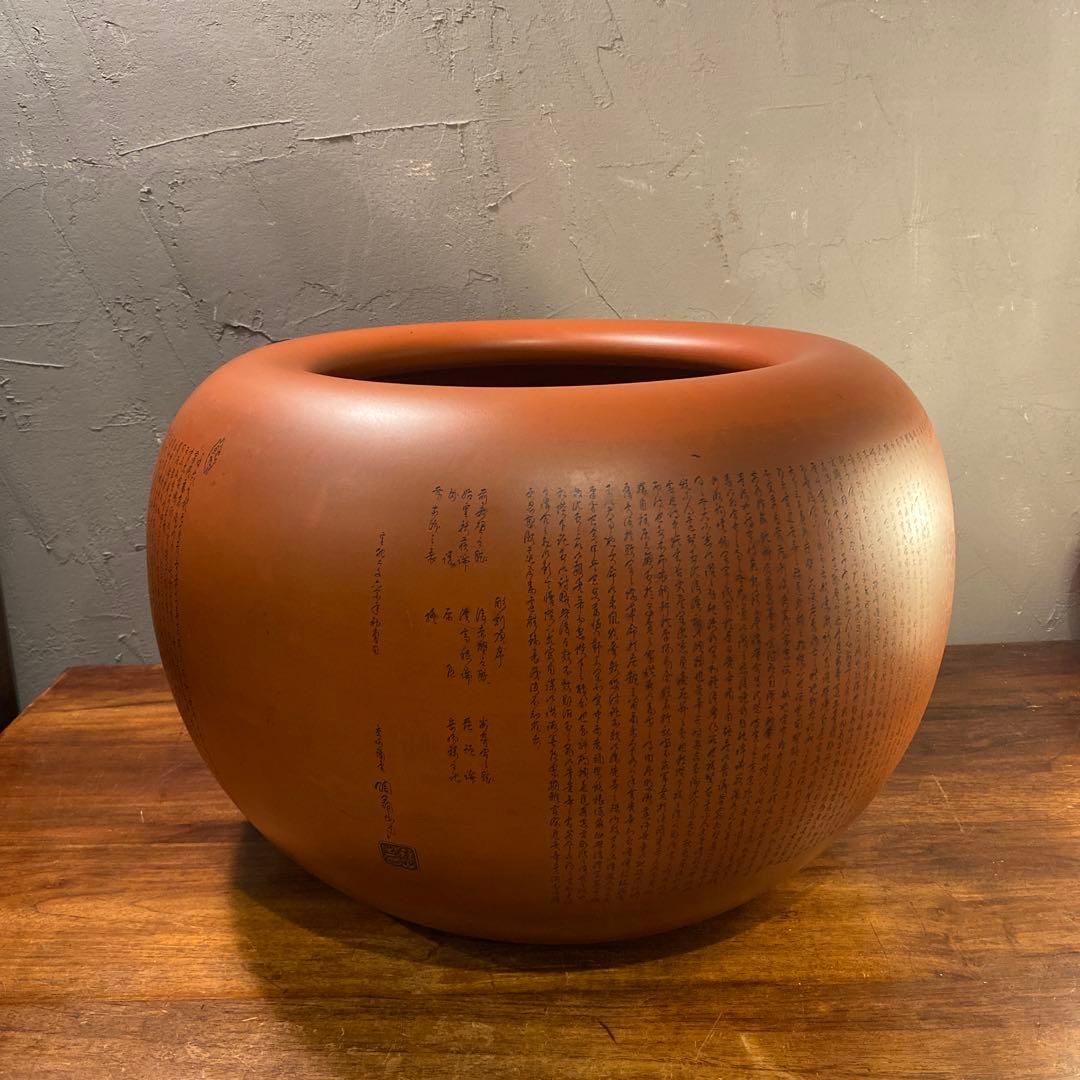 昭和初期 常滑焼 初代鈴村翁山 朱泥火鉢 骨董品 超大作 皇紀2600年 蔵出し