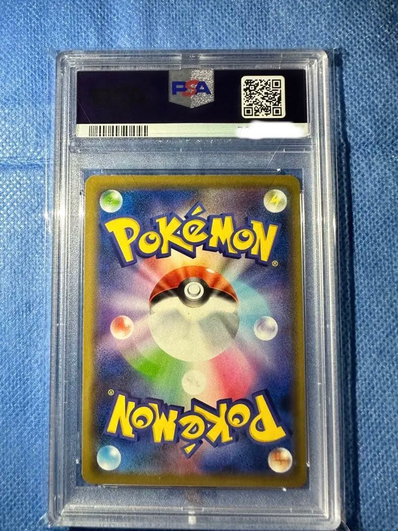 希少　世界に192枚　かんこうきゃくTR psa10 2枚セット　ポケカ