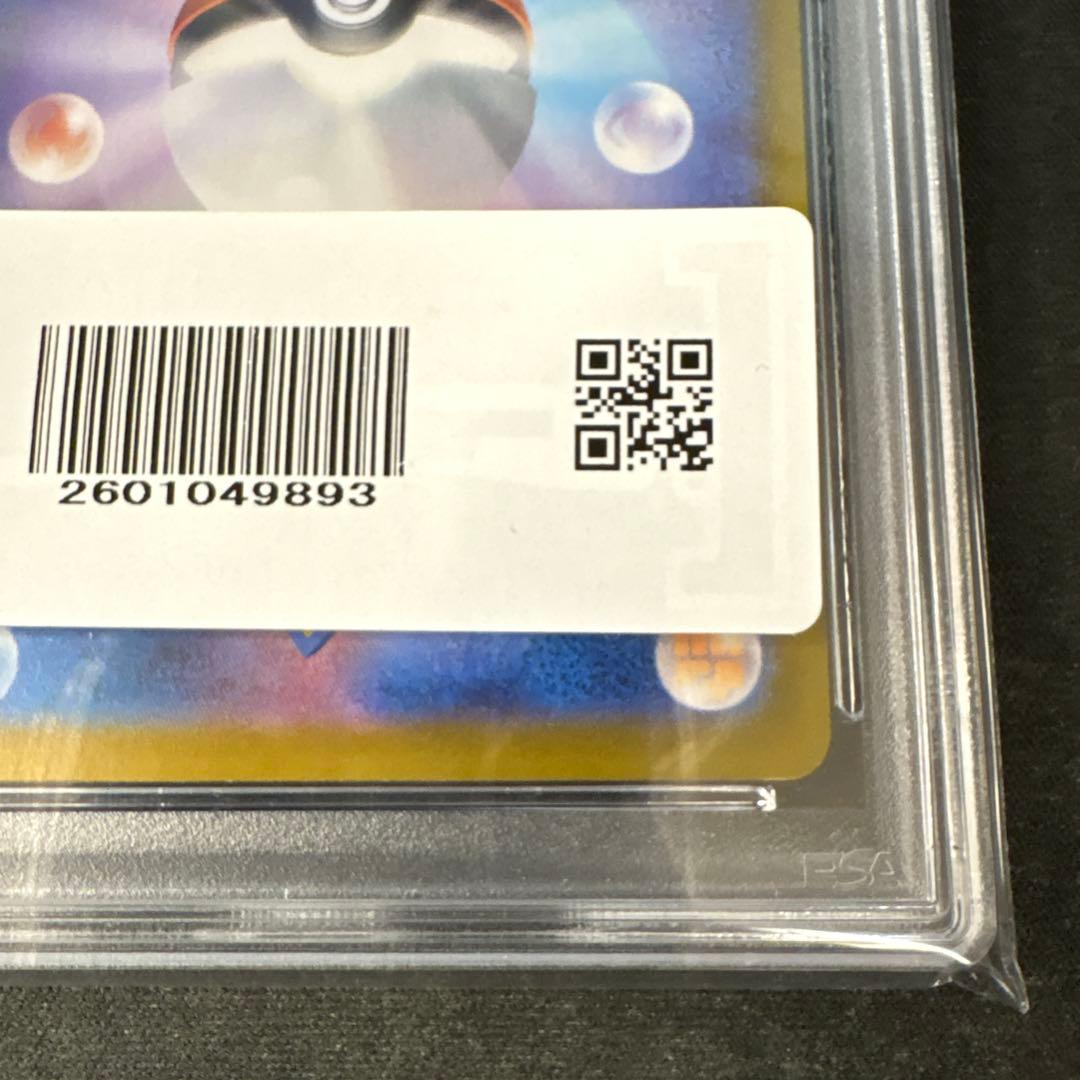 PSA10 2024 POKEMON SV8a JP グレイシア ex #206