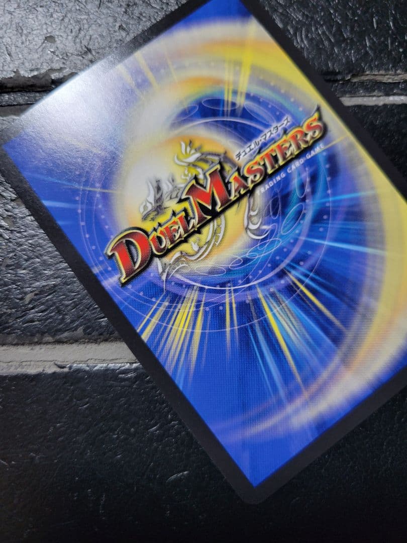 【即日発送】デュエマ　支配の精霊ペルフェクト　SR　金トレジャー