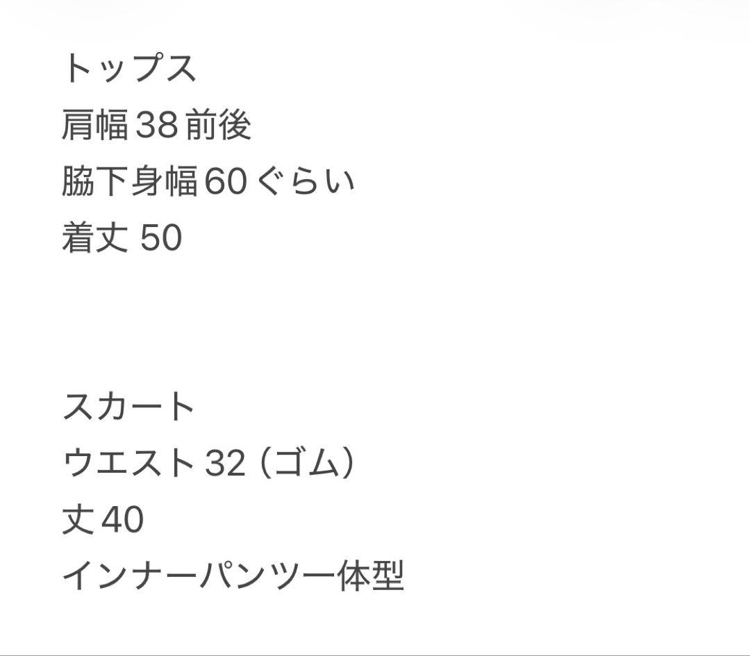 アディダス　クロップド丈トレーナー　ドルマン　プリーツスカート　セットアップ