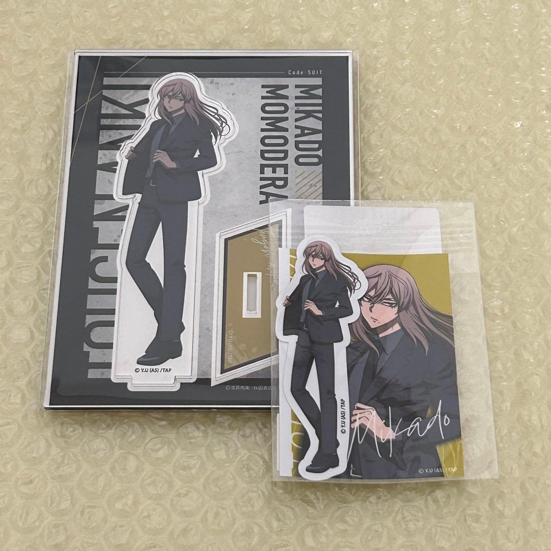 桃源暗鬼 桃寺 2点セット