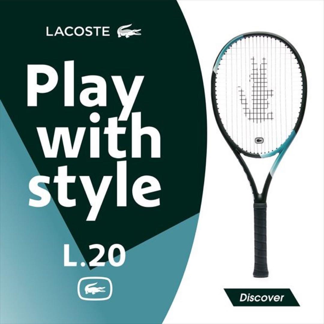 ラコステ LACOSTE L.20 ラケット 超美品　ナチュラル張上　ステンシル