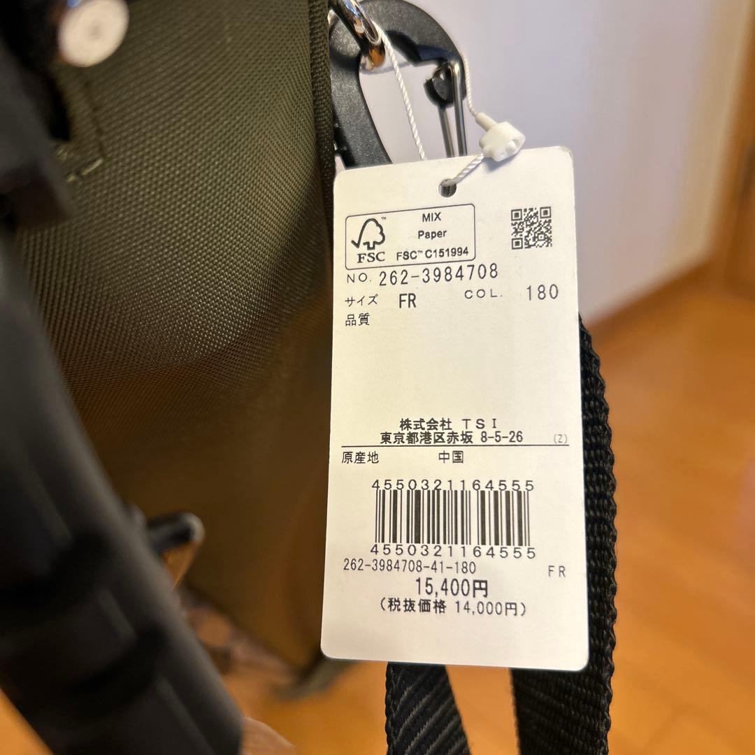 Jack Bunny‼︎ スタンドバック〈未使用品〉