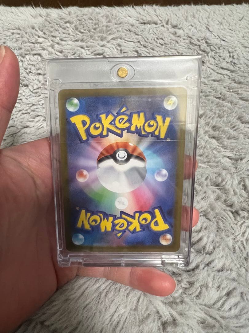 メガリザードンex MUR