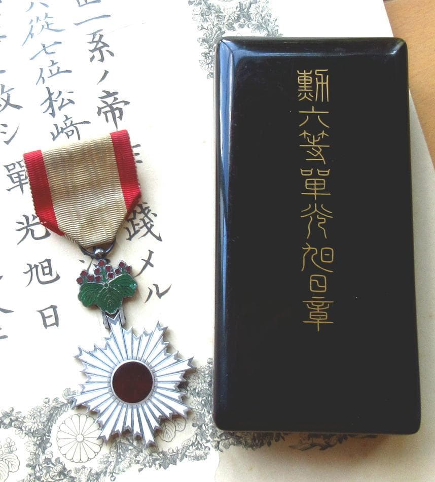 日本軍 勲章 勲記 勲六等旭日章 支那事変従軍記章