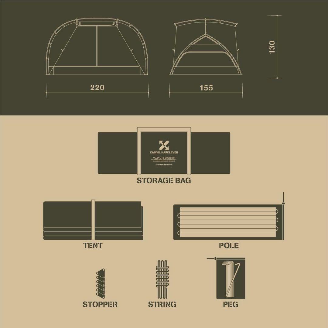 CAMVIL 2000MM 防水グランドシートCRAB 2P用