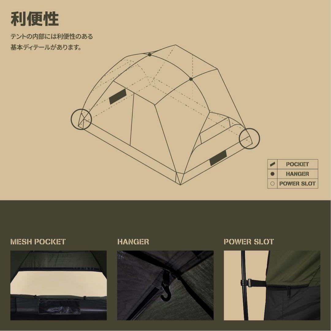 CAMVIL 2000MM 防水グランドシートCRAB 2P用