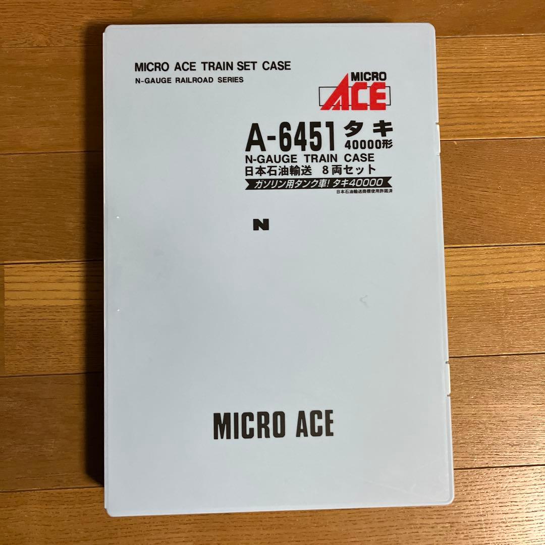 Nゲージ　コキ107（コンテナ付）12両セット