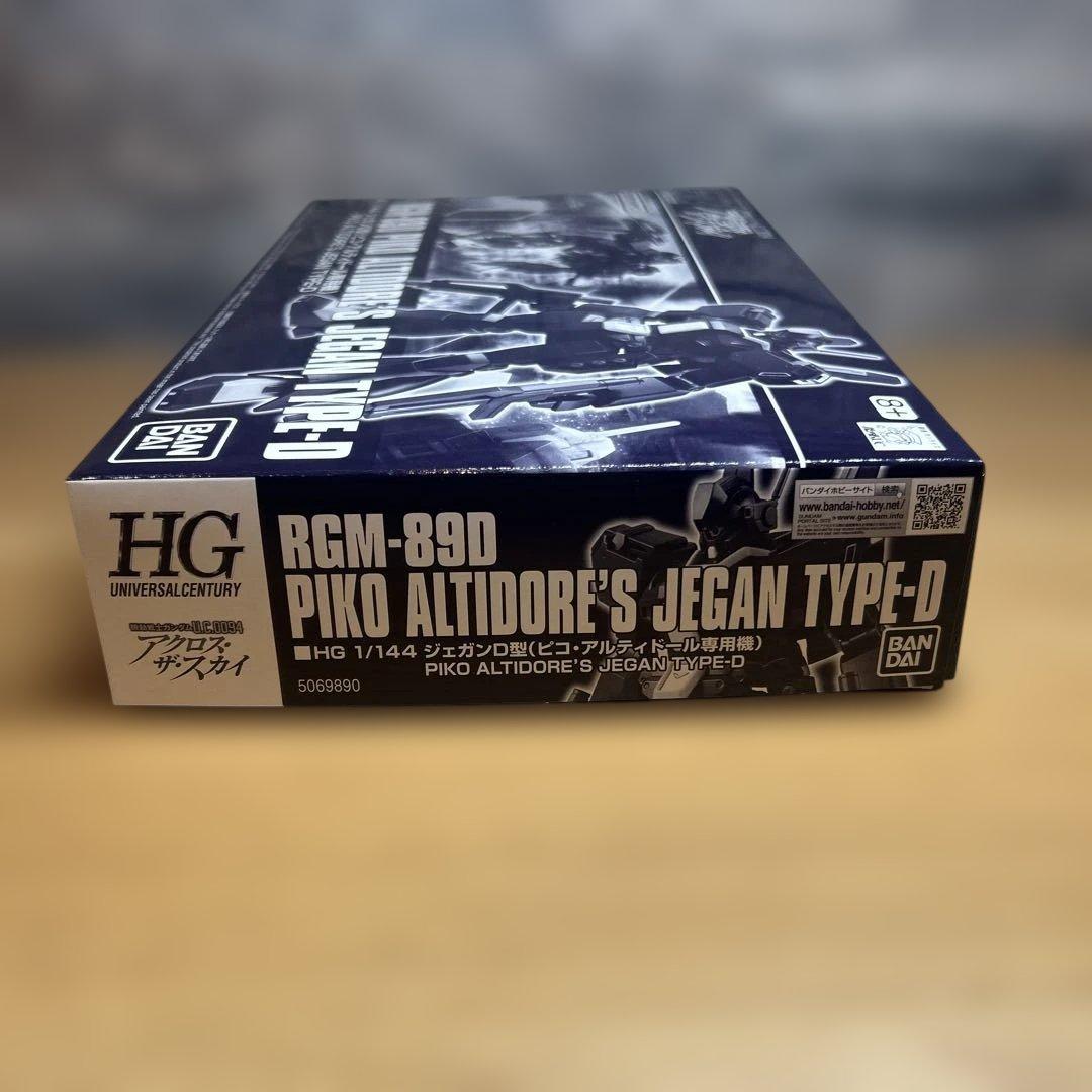 HG 1/144 RGM-89D ジェガンＤ型（ピコ・アルティドール） ×3