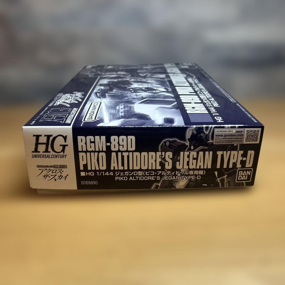 HG 1/144 RGM-89D ジェガンＤ型（ピコ・アルティドール） ×3