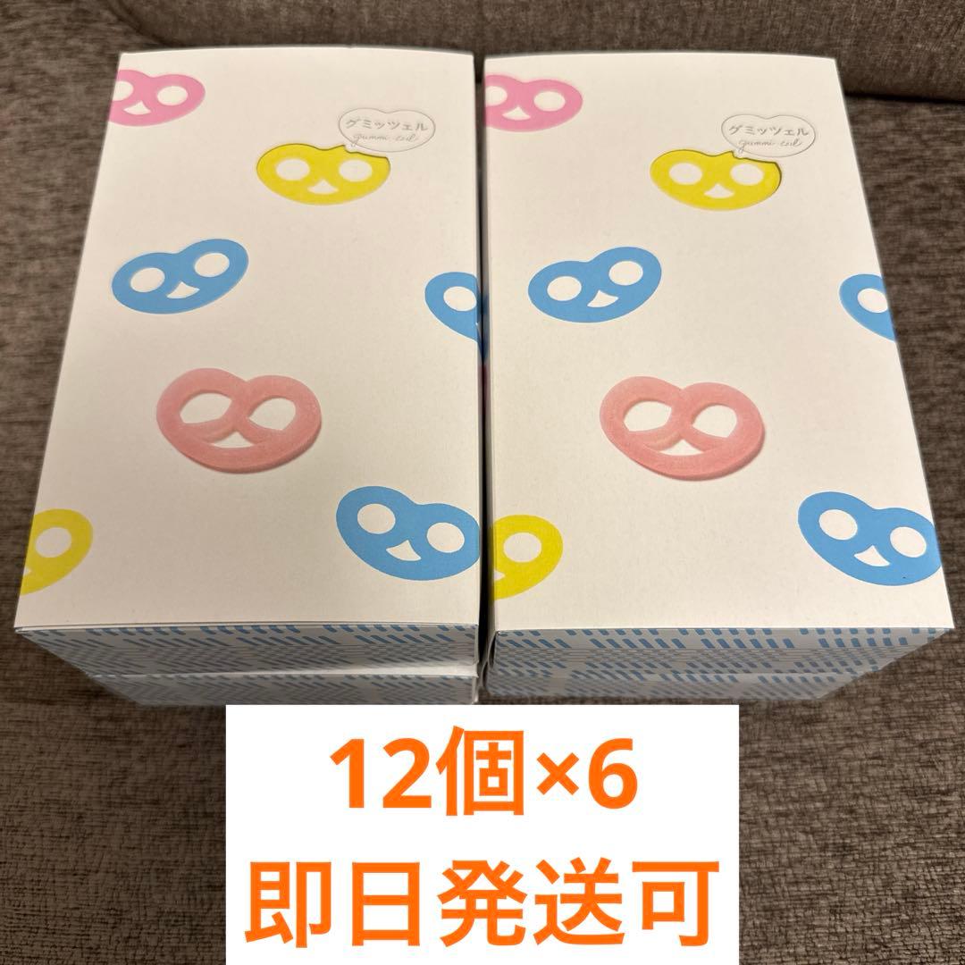 グミッツェル ヒトツブカンロ 12個× 6箱 新品未開封