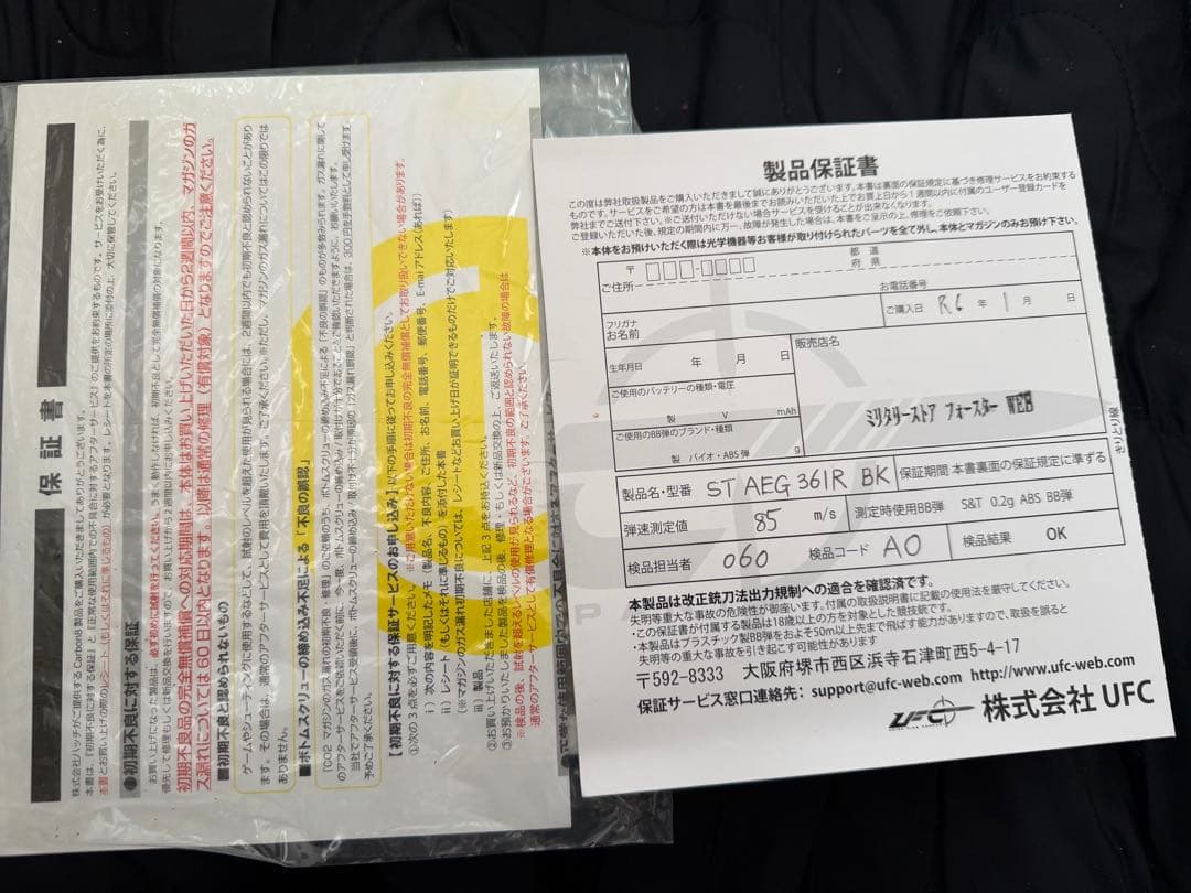 ③Carbon8 M45 CQP co2トイガン＊AI出品です