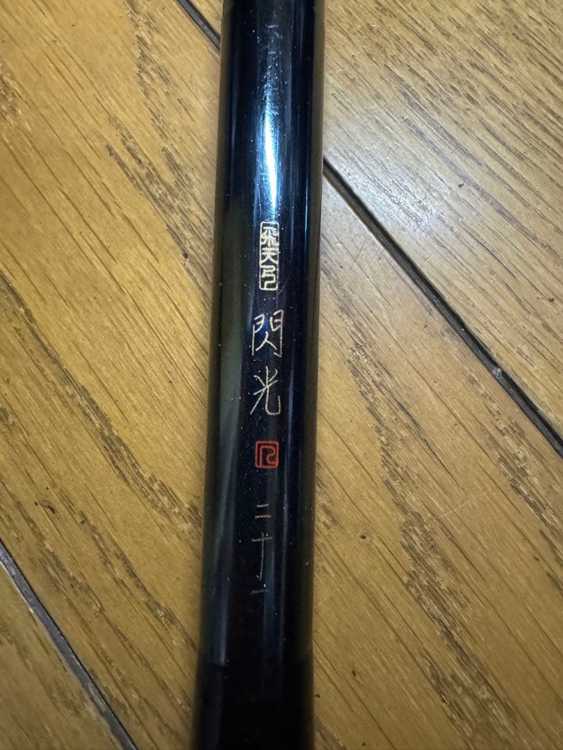 SHIMANO 飛天弓 閃光R 21