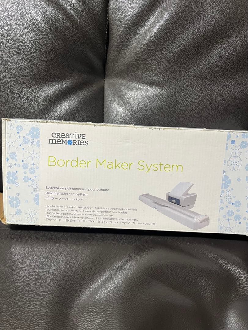 クリエイティブメモリーズ　オリジナルボーダーメーカーシステム