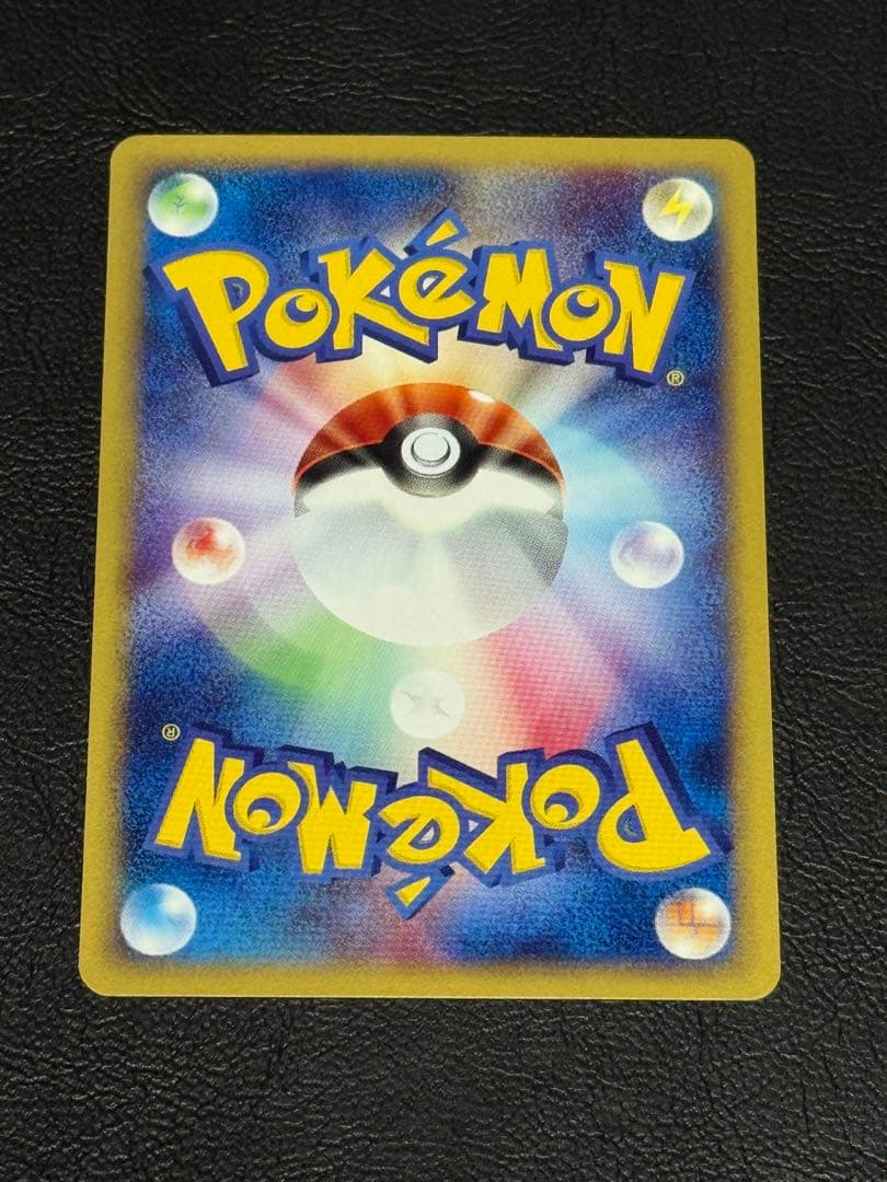 フーディン カードe ★ 第1弾基本拡張パック 084/128