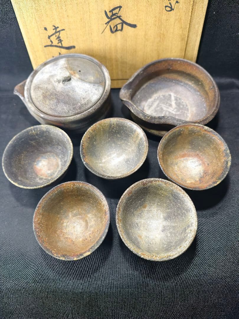 煎茶道具 備前焼窯変宝瓶急須 達作 共箱 未使用美品 中国茶 火襷 胡麻 未使用