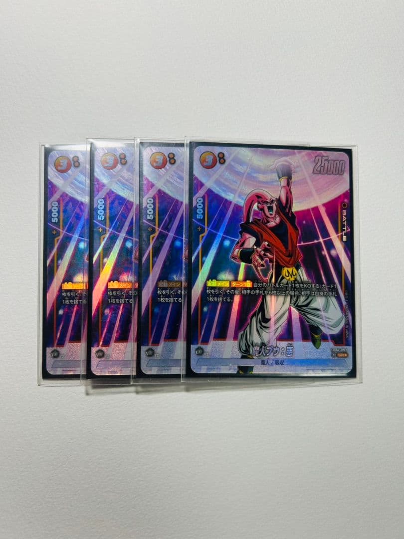 魔人ブウ：悪 SR ★ 　最安値