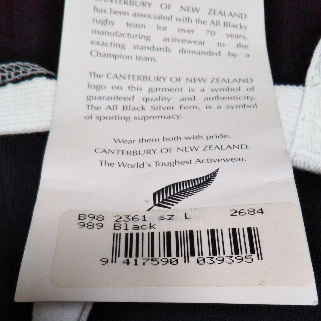 ニュージーランド　オールブラックス