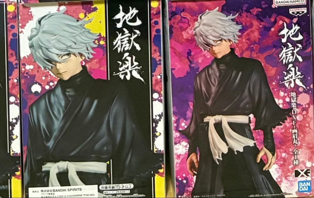 激安処分価格❗️地獄楽　フィギュア　52個セット