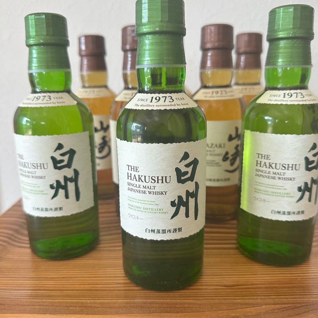 山崎&白州ミニボトル(内容量180ml)山﨑×5 白州3