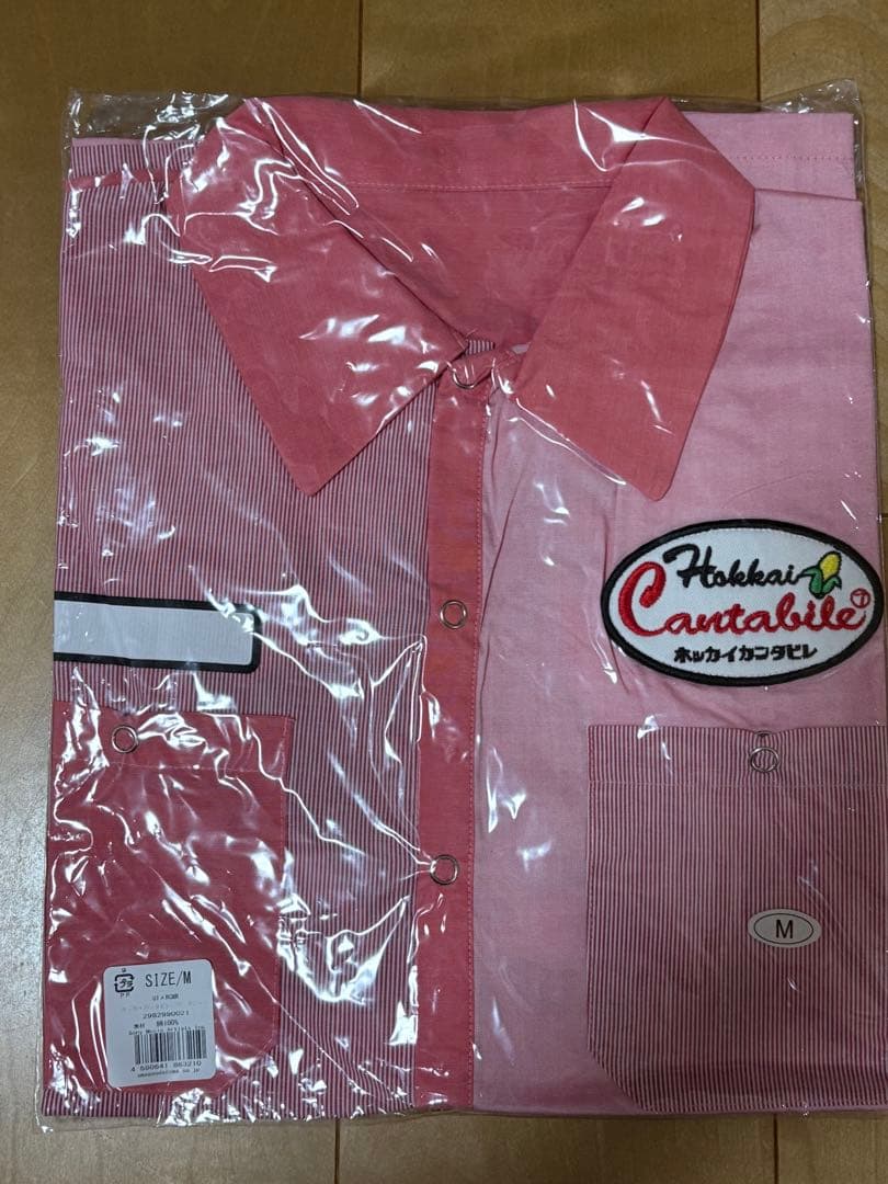 奥田民生 ワークシャツ