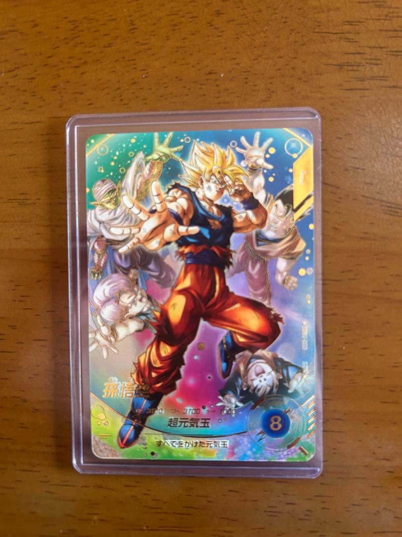 ドラゴンボールカード 孫悟空 SR 8