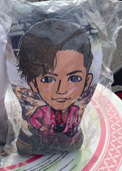 片寄涼太　FBFG クッション