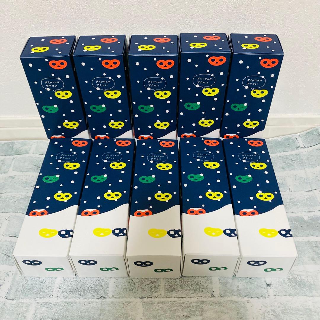 グミッツェルプチの雪遊び　10箱　ヒトツブカンロ　新品　箱のまま発送
