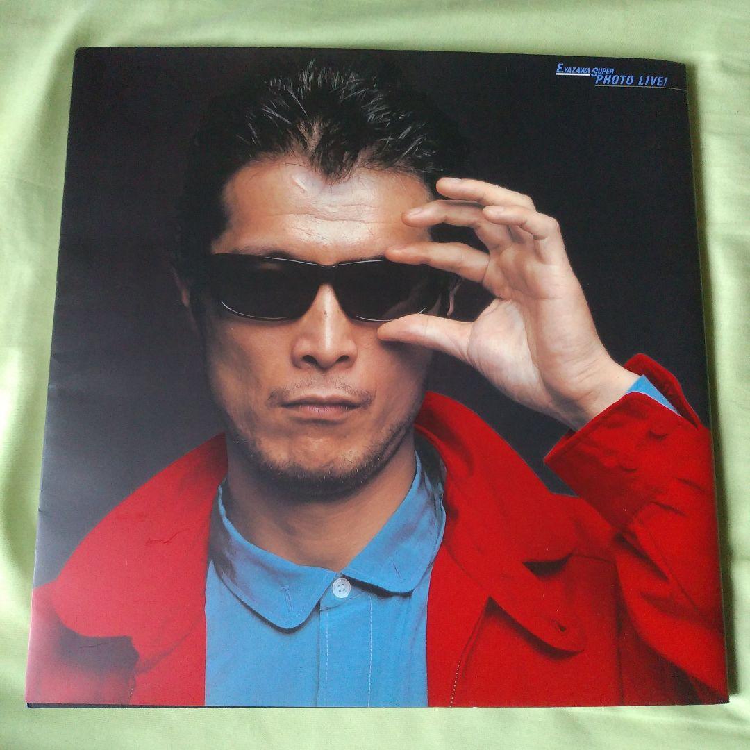 矢沢永吉　2000年復刻版写真集