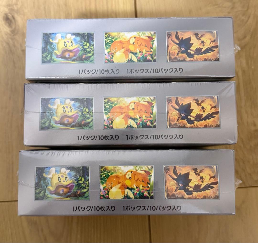 ポケモンカード シャイニートレジャーex　シュリンク付き　3BOX