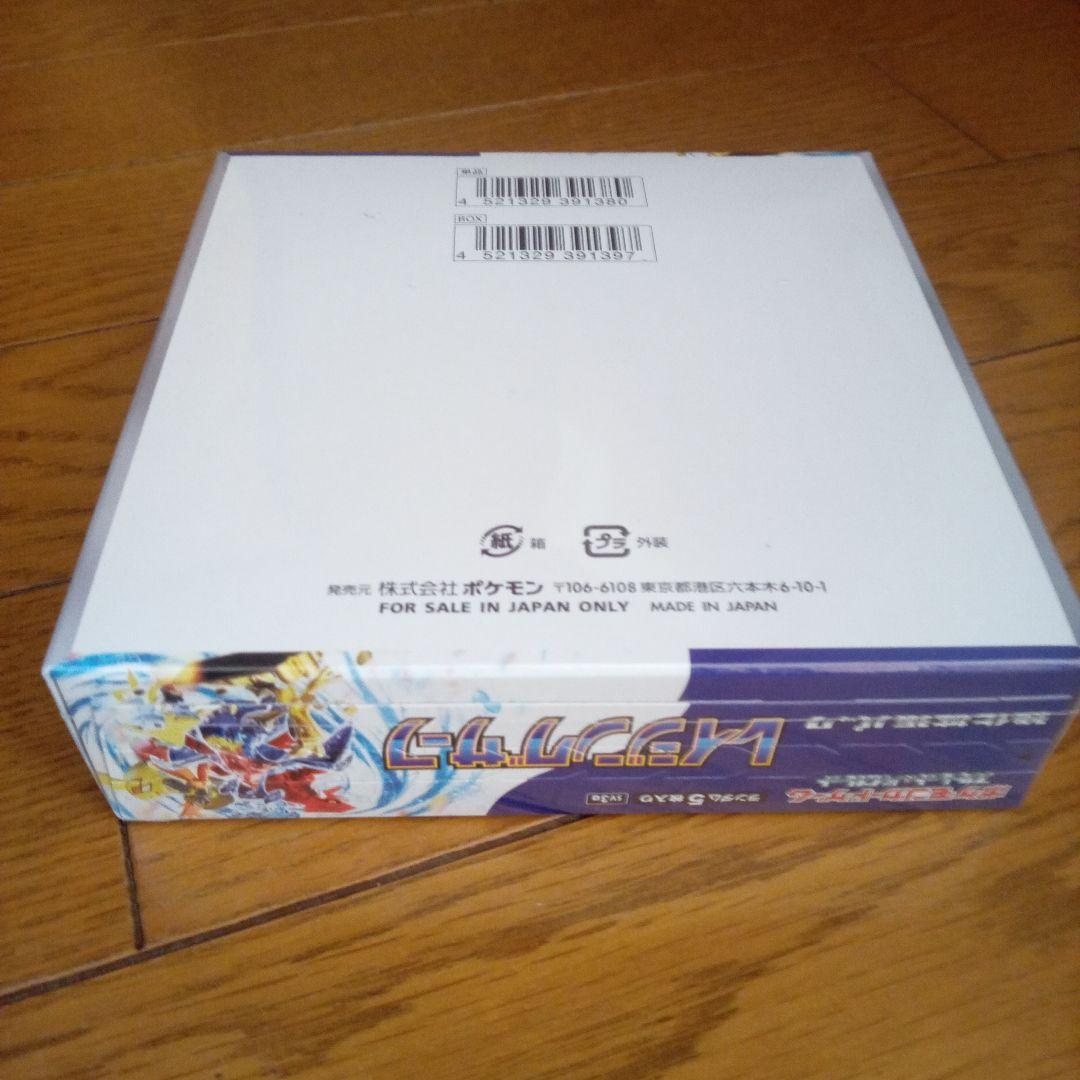 ポケモンカードゲーム レイジングサーフ 5パック入り