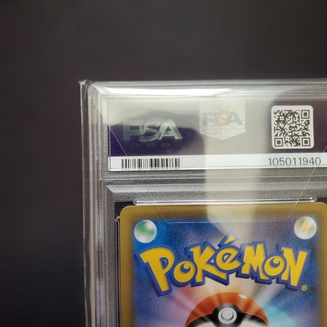 く*ん様 ホウオウGX SSR　PSA10 SM8b GXウルトラシャイニー 2