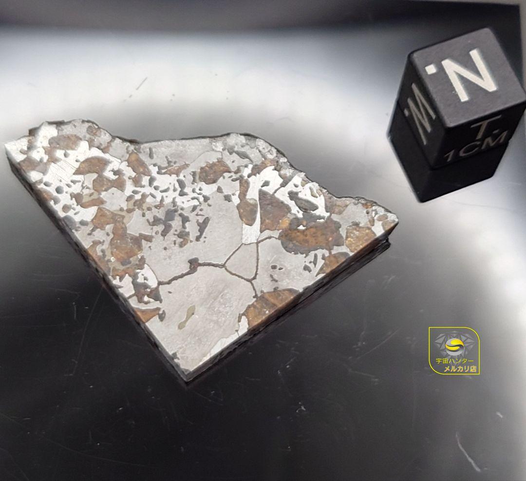 隕石 Hassi El Biod 002 パラサイト 12.23g⭐