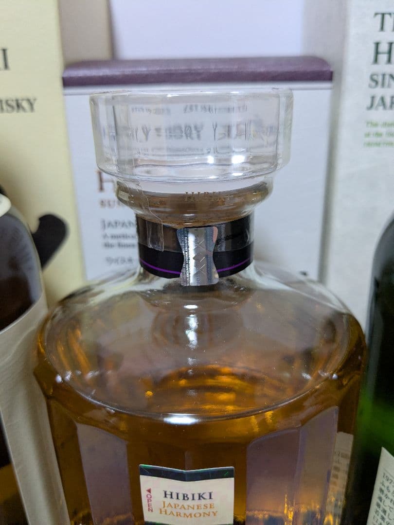 サントリー山崎NV，白州NV，響ジャパニーズハーモニー，3本セット。新品未開封。