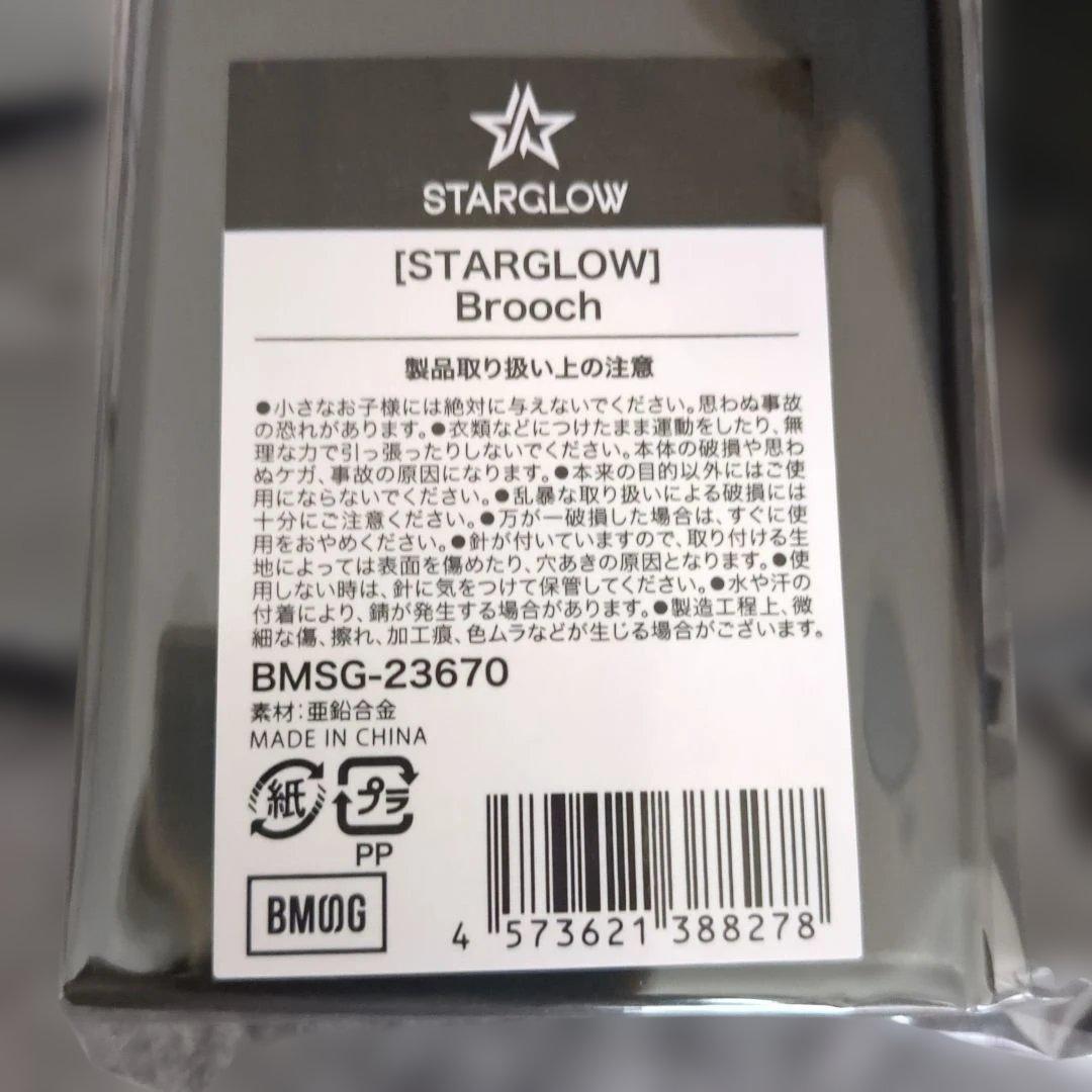 STARGLOW グッズセット