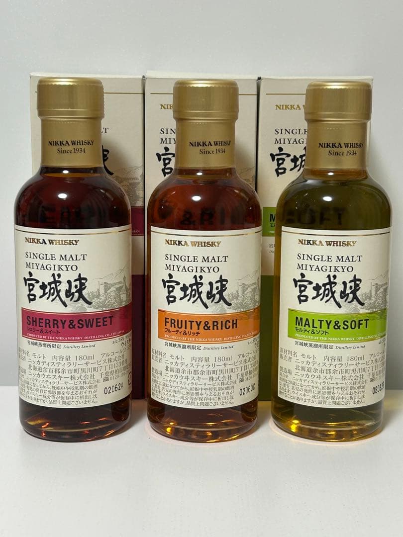 宮城峡蒸溜所限定 シングルモルト 3本セット　180ml