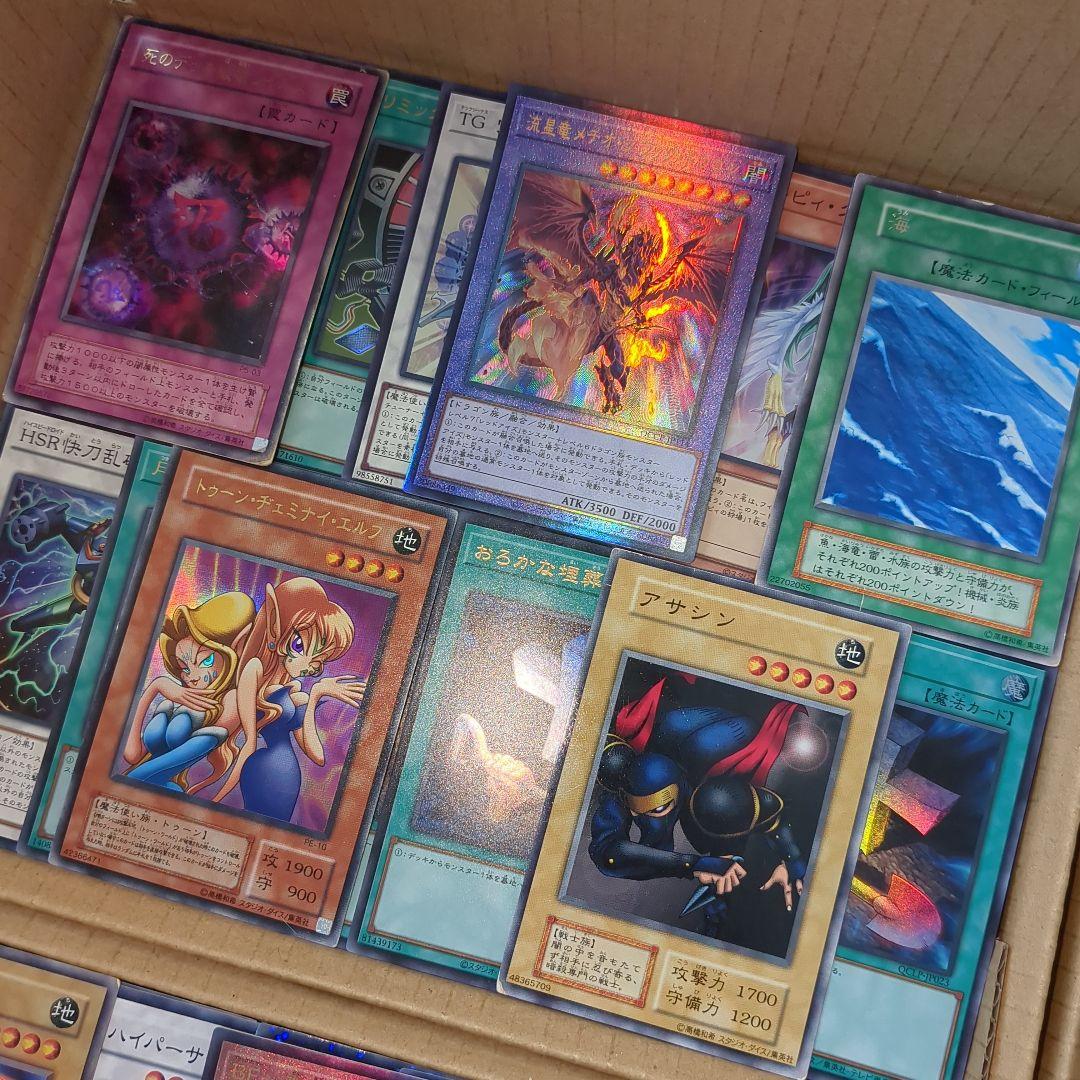 U遊戯王ダンボール6箱分まとめ売り引退品