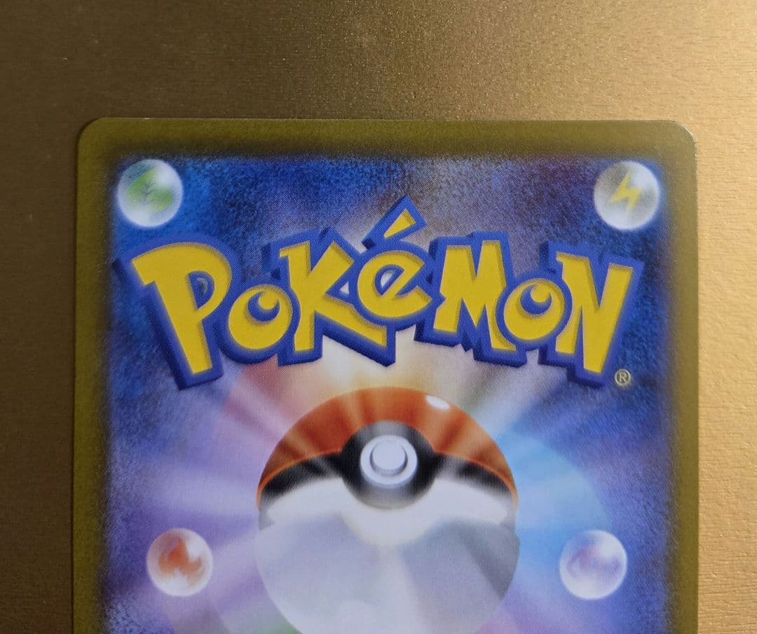 メガリザードンX EX sar