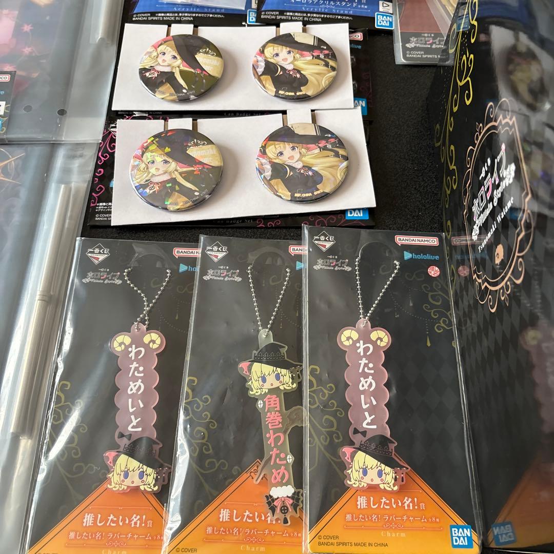 ア*ー様 一番くじ　ホロライブ　角巻わため フィギュア＆グッズセット