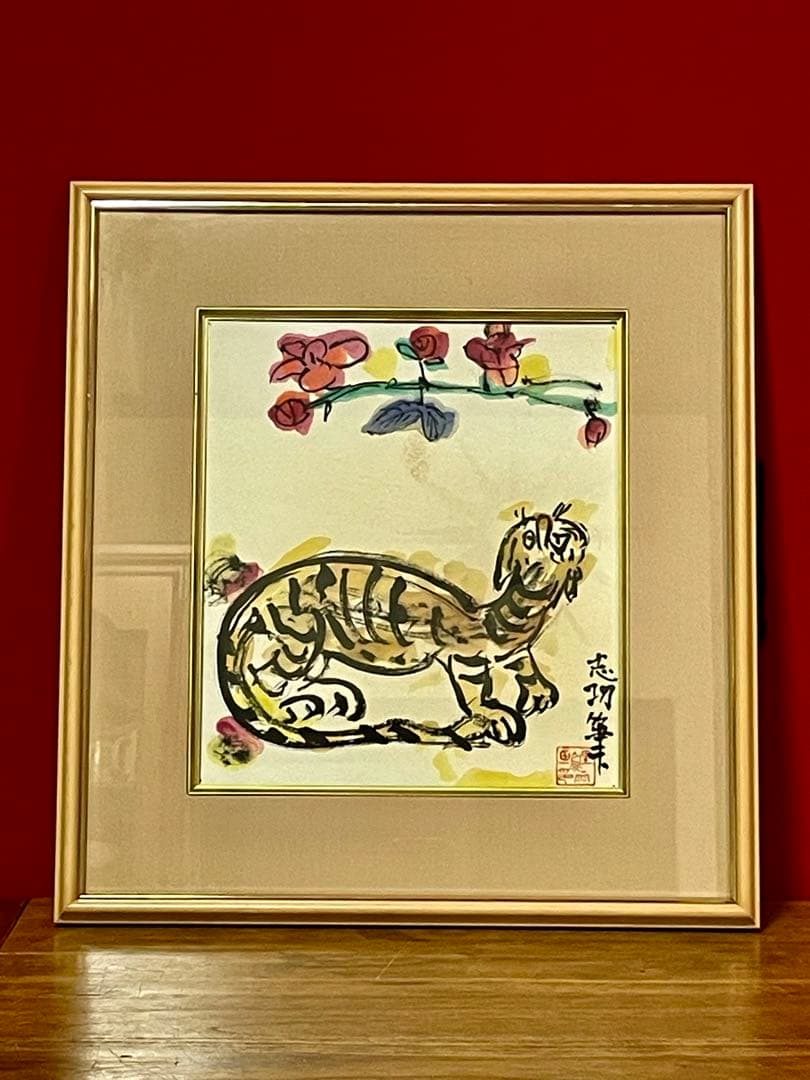 棟方志功『花見寅図』倭絵(肉筆着彩,色紙) 鯉雨印あり ≪模写出品≫ 肉筆保証品