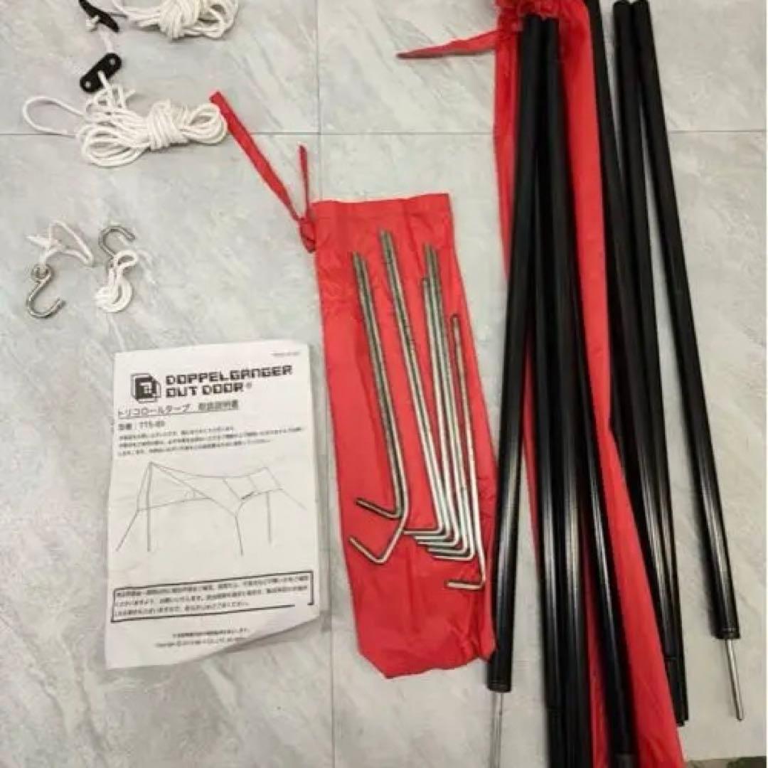 ドッペルギャンガーアウトドアトリコロールタープ