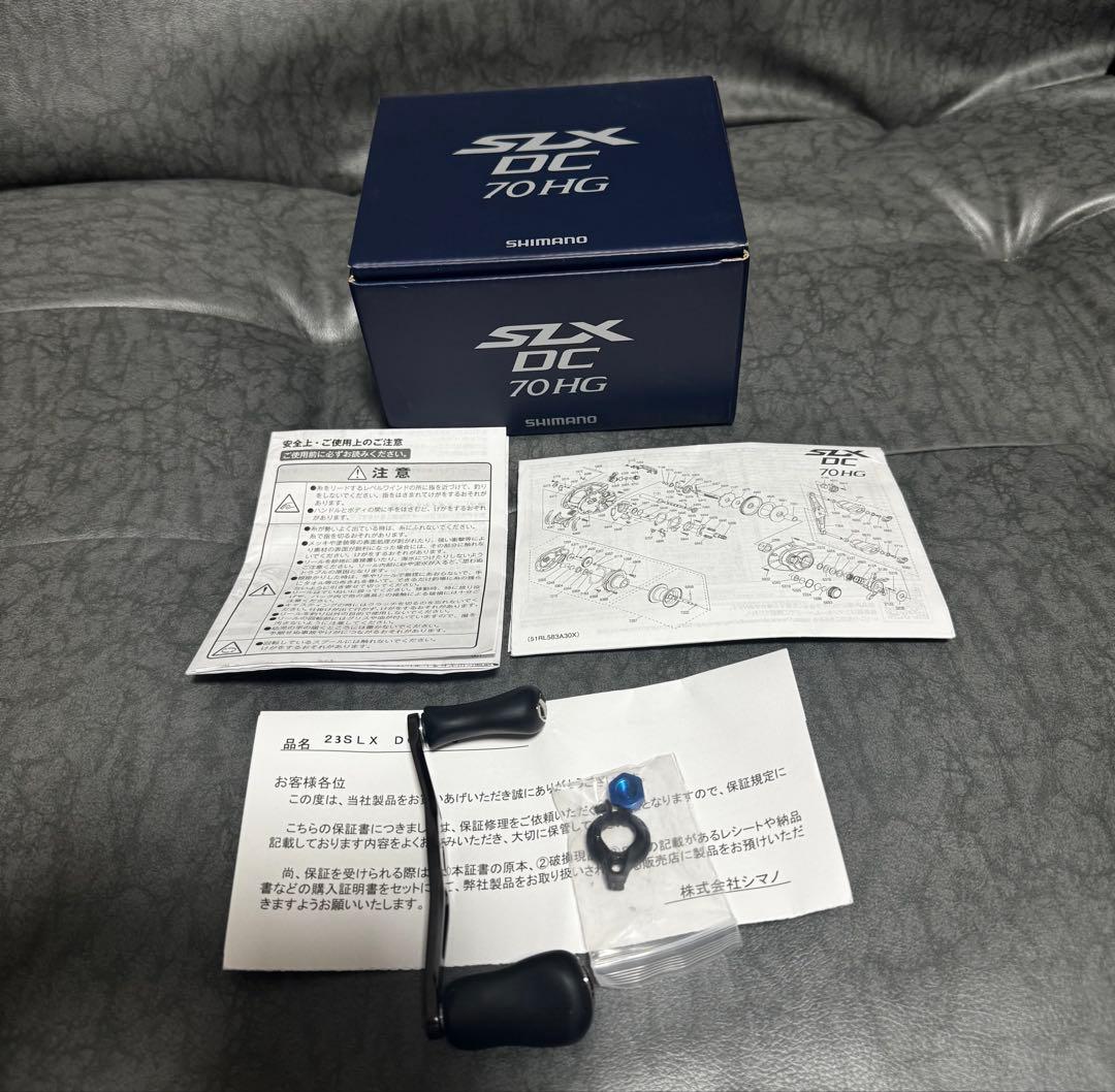 SLX DC 70HG ベイトリール シマノ 23