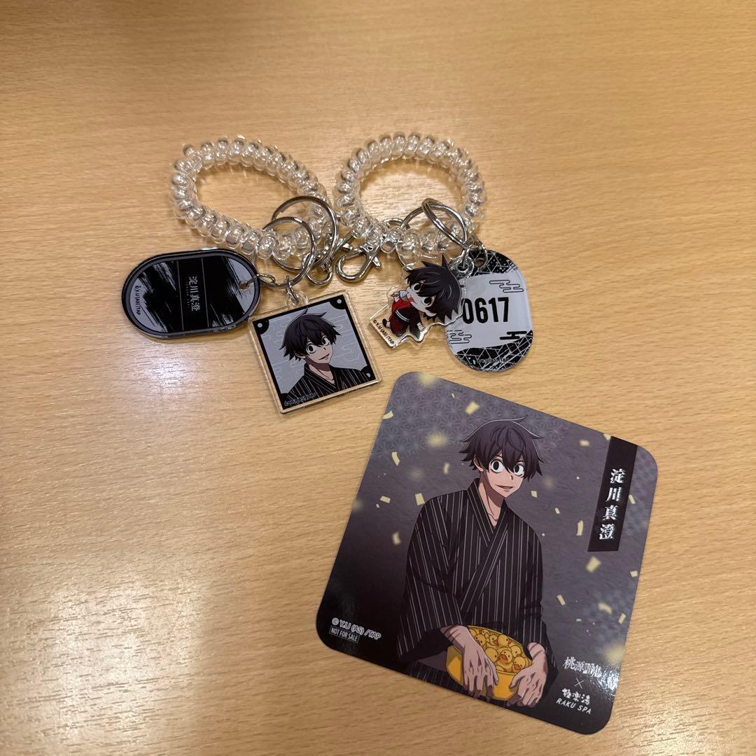 桃源暗鬼　極楽湯　淀川真澄　セット