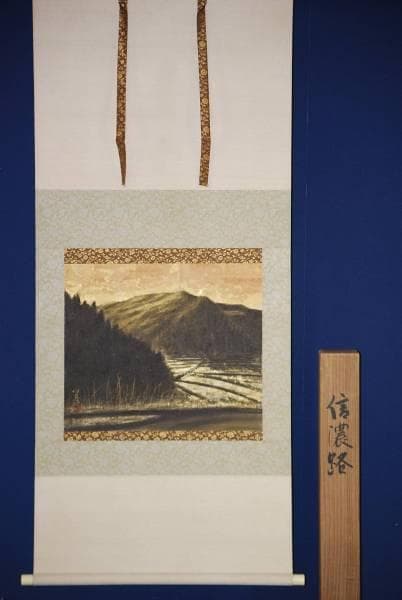 真作/渡会伊良子/信濃路図/桐共太巻箱付/布袋屋掛軸HD-155